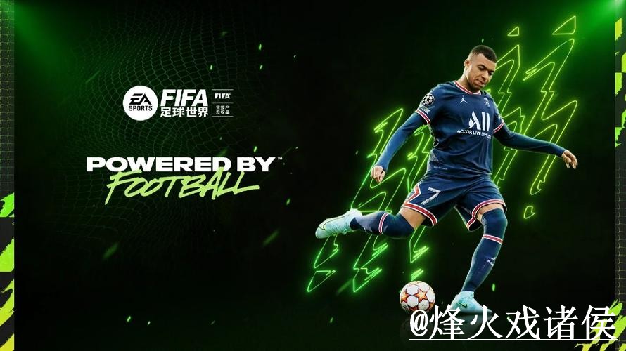 2026世界杯买球高清最新网址推荐指南