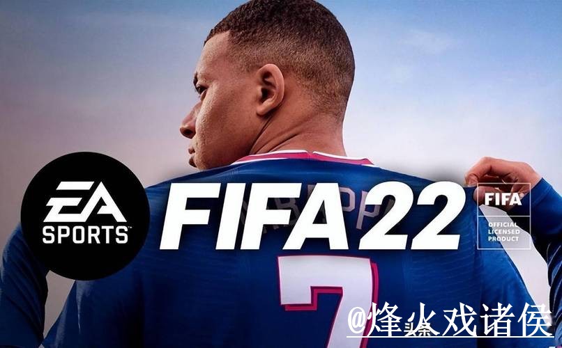 世界杯盘口在线热门分析与趋势