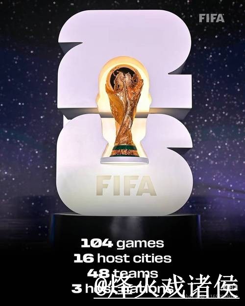 如何选择世界杯买球开户最新网址平台