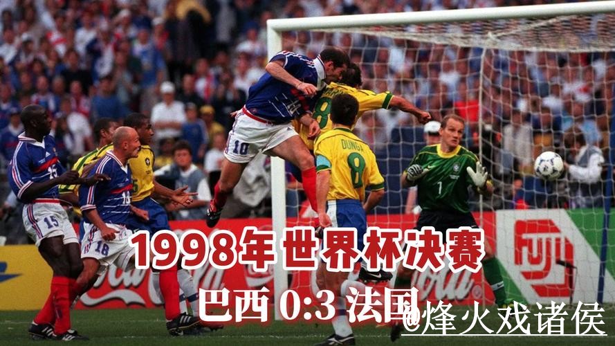 2026世界杯盘口安全指南