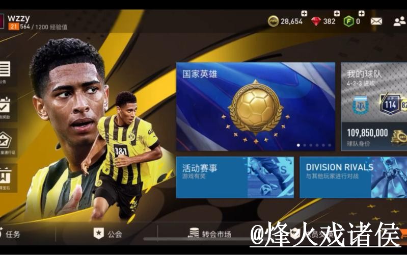 2026世界杯买球安卓最新版官网下载